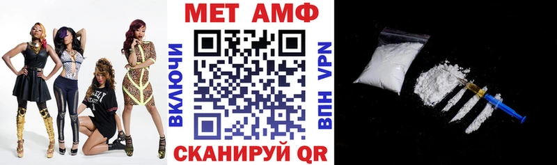 что такое   Киреевск  Амфетамин 98% 