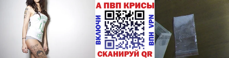 A-PVP СК КРИС Киреевск