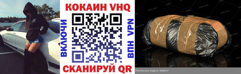blacksprut зеркало  Киреевск  КОКАИН Эквадор  закладка 