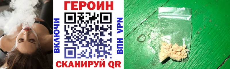 что такое Киреевск Героин герыч