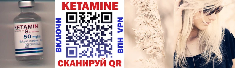 ОМГ ОМГ маркетплейс  дарнет шоп  Киреевск  Кетамин ketamine 