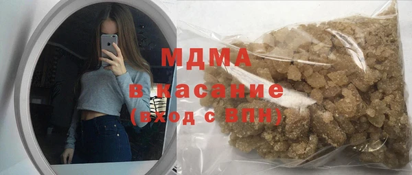 бошки Бугульма