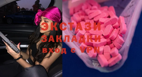 MESCALINE Бронницы
