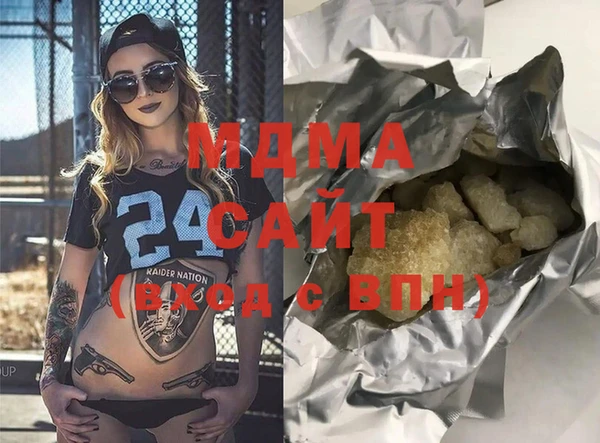 бошки Бугульма