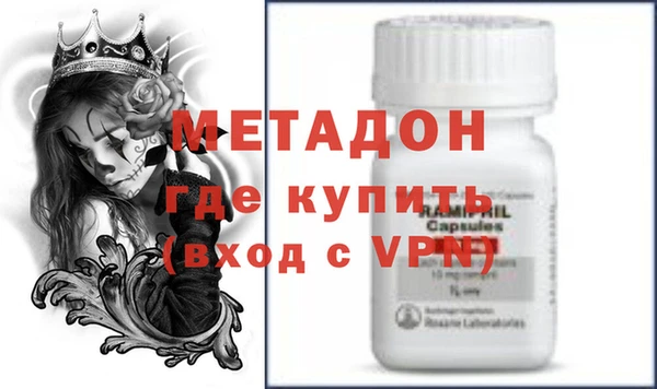 бошки Бугульма