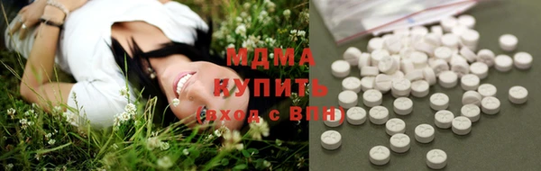 бошки Бугульма