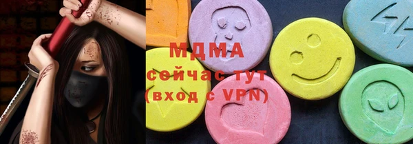 MESCALINE Бронницы