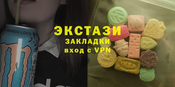 MESCALINE Бронницы