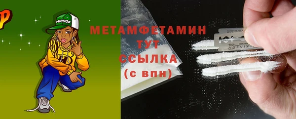 MESCALINE Бронницы