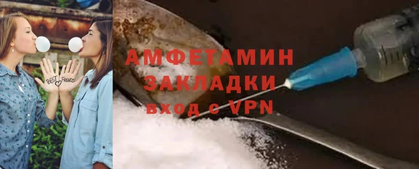 MESCALINE Бронницы