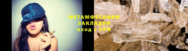 бошки Бугульма