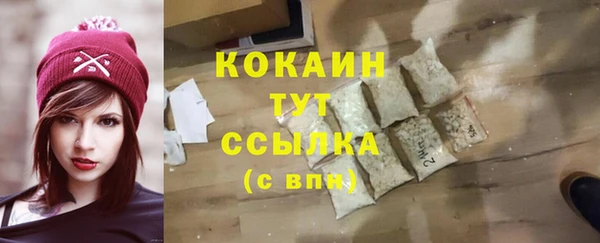 MESCALINE Бронницы