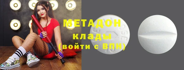 MESCALINE Бронницы
