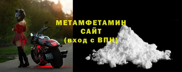 бошки Бугульма