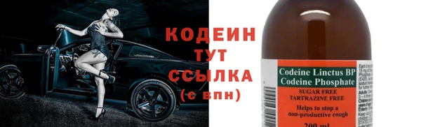 MESCALINE Бронницы