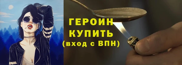 MESCALINE Бронницы