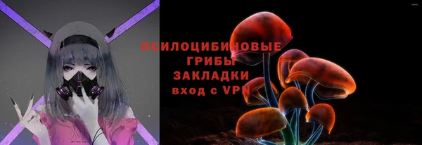 MESCALINE Бронницы