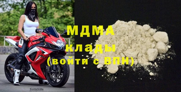 бошки Бугульма