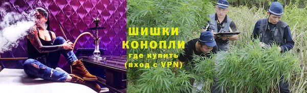 MESCALINE Бронницы