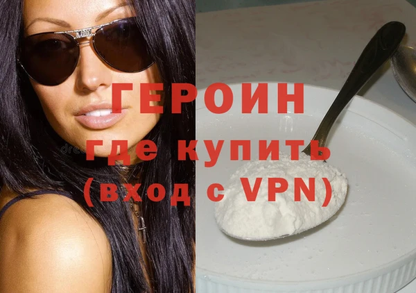 бошки Бугульма