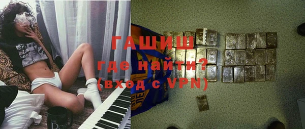 бошки Бугульма