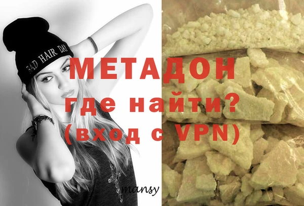 MESCALINE Бронницы
