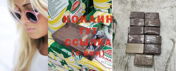 бошки Бугульма