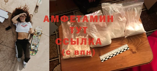 MESCALINE Бронницы