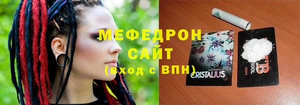 MESCALINE Бронницы