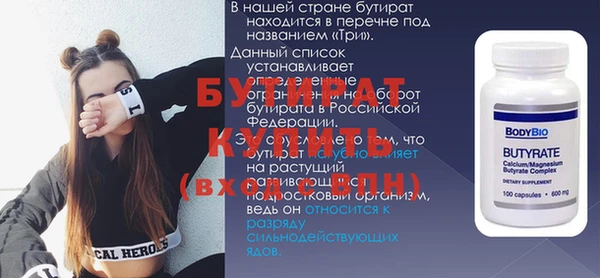 MESCALINE Бронницы