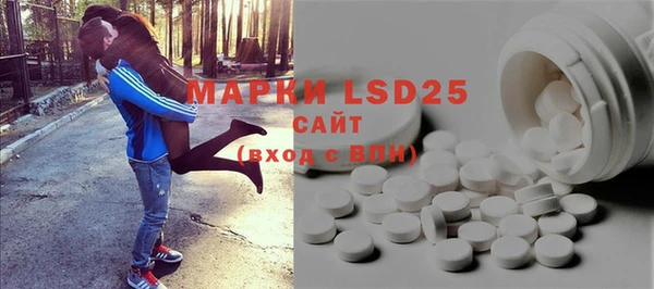 бошки Бугульма