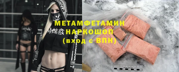 MESCALINE Бронницы