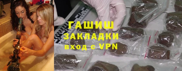 MESCALINE Бронницы