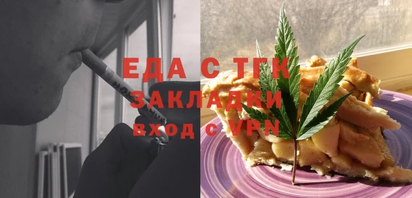 бошки Бугульма