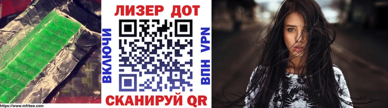 LSD-25 экстази кислота  Киреевск 