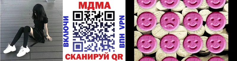 наркошоп  Киреевск  MDMA кристаллы 