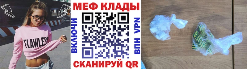 МЯУ-МЯУ VHQ  Киреевск 