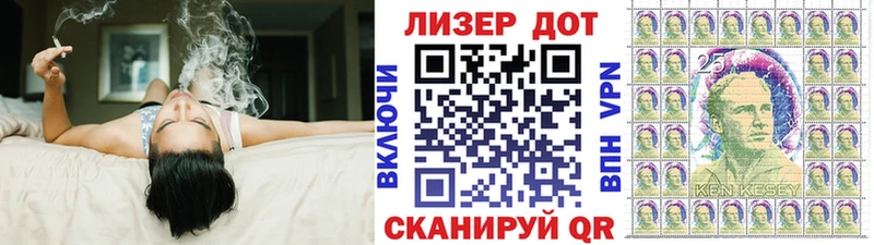 хочу наркоту  Киреевск  Марки 25I-NBOMe 1,5мг 