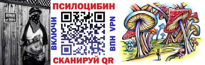 Галлюциногенные грибы ЛСД Киреевск