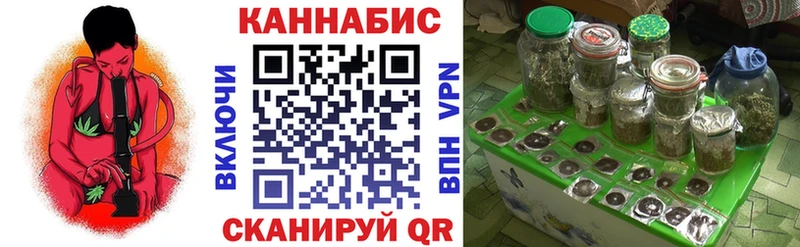 Канабис индика  Киреевск 